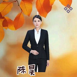 陈昊