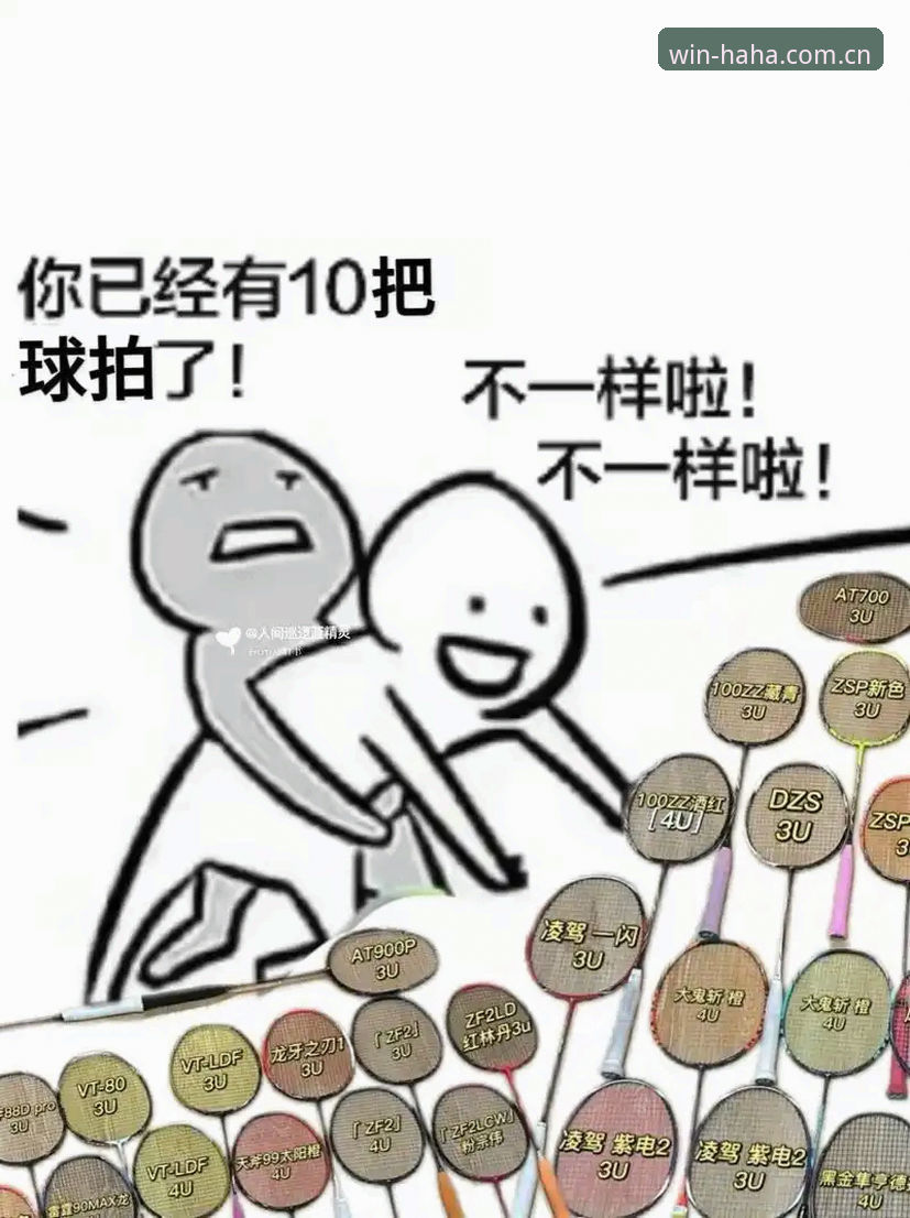 中国足协第三批禁足名单解读：通过哈哈体育官网追踪事件全貌的完整指南